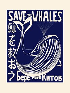 Image Save the Whales / Sauvez les baleines !... SE_SavetheWhales