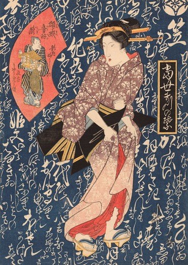 3JP5703-Keisai-Eisen-Geisha-in-antique-pink-kimono