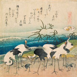 Image 1JP4308 Cranes  ART ASIATIQUE Katsushika Hokusai