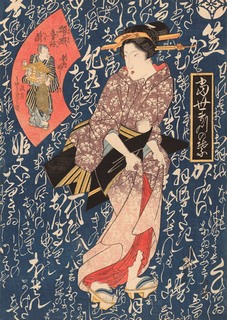 Image 3JP5703 Keisai Eisen Geisha in antique pink kimono