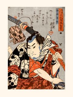 Utagawa-Kuniyoshi-Nozarashi-Gosuke-portant-une-longue-epee-SE_5NozarashiGosukeUtagawaKuniyoshi