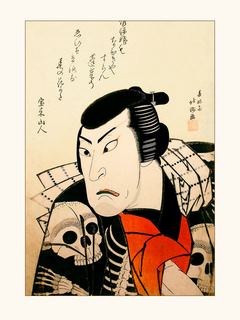 Image Hokushu Shunkosai l`acteur Ichikawa Ebij?r? dans le role de T?ken 1822 SE_HokushuShunkosaiL_acteurIchikawaEbijuro