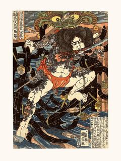 Image Kuniyoshi Rori Hakucho Chojun de la serie 108 Heroes of the Suikoden SE_KuniyoshiRoriHakuchoChojun