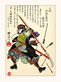 Image Yoshitoshi Samuraï deviant des flèches SE_YoshotoshiSamuraideviantdesfleches
