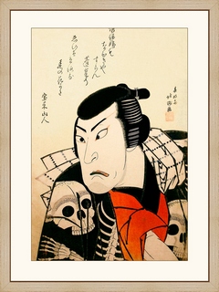 l`acteur-Ichikawa-Ebij?r?-dans-le-role-de-T?ken-1822---Hokushu-Shunkosai