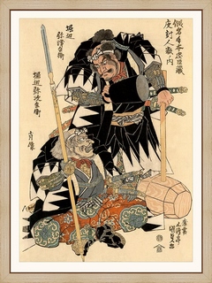 Horibe---Utagawa