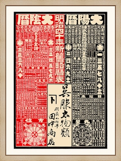 Kimono-shop-Tanaka-Shoten---Tanaka-Shoten