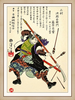 Samurai-deviant-des-fleches---Yoshitoshi