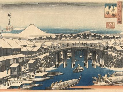 Image 3HI1446 After Snow ART ASIATIQUE  Ando Hiroshige