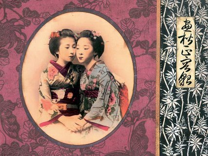 Image GT02 Les Deux Soeurs FIGURATIF ART ASIATIQUE  Trolez